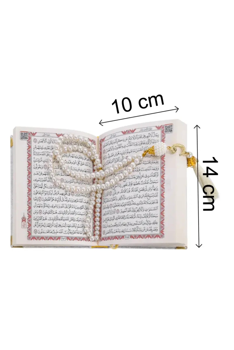Pocket Size Gift Quran Set With Velvet Covered Box - White - 4