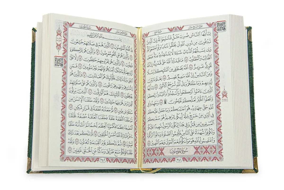 Pocket Size Gift Quran Set with Velvet Covered Case - Green - 7