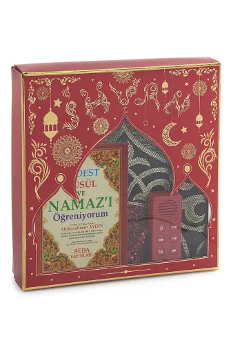 Prayer Device - Red Color - Boxed - With Prayer Beads - Prayer Teacher Gift - ihvanonline (1)