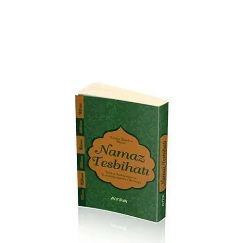 Prayer Rosary - Paper Cover - Pocket Size - 1876 - 3