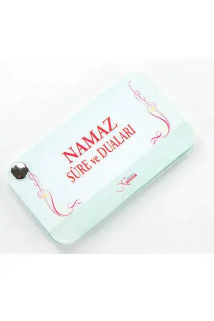 Prayer Surah and Prayers Chart-1111 - 2