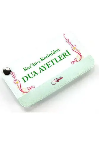 Prayer Verses from the Holy Quran Chart-1111 - Karaca Yayınevi (1)