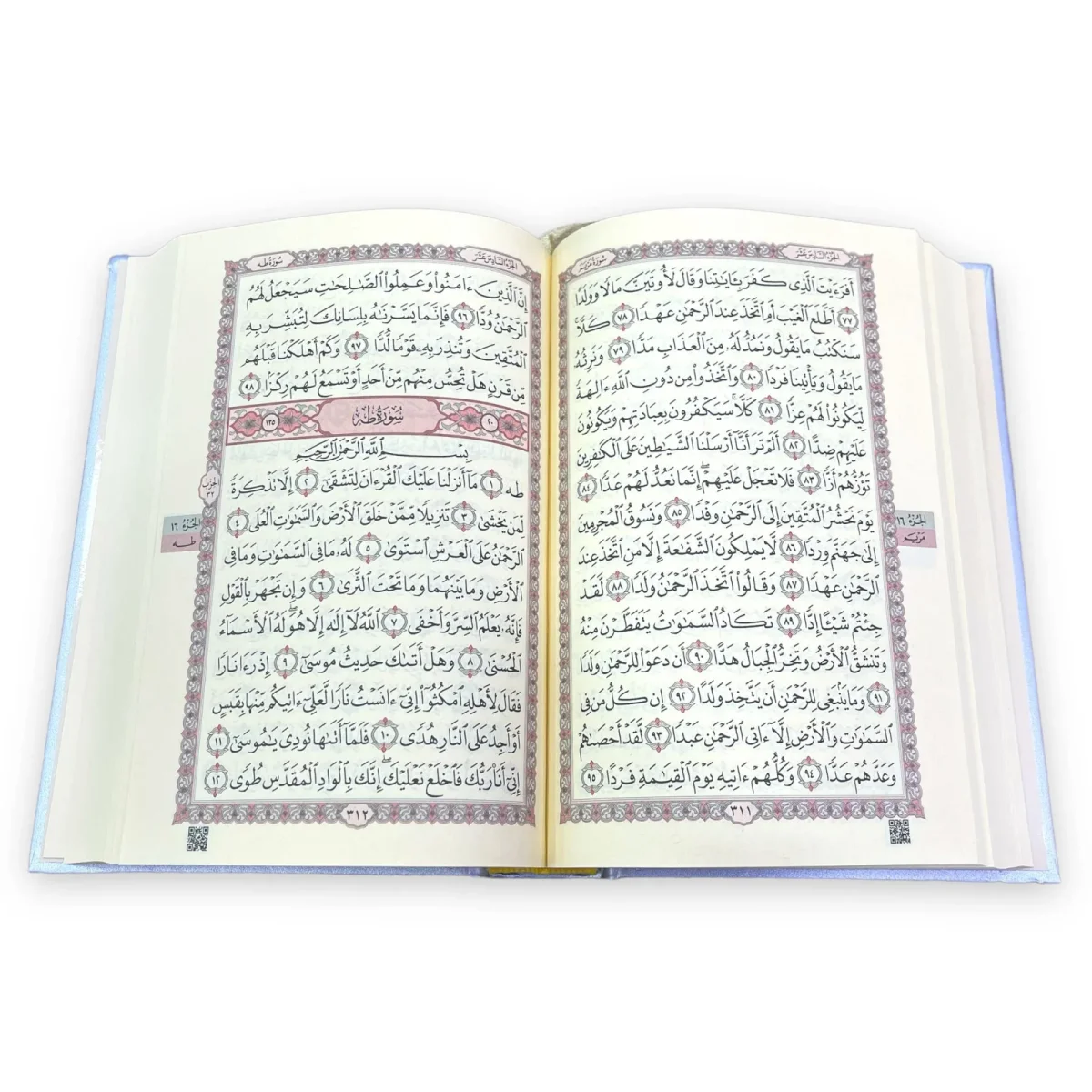 Prizma Pleksi Kutulu Orta Boy Kuranı Kerim - Gold - 4