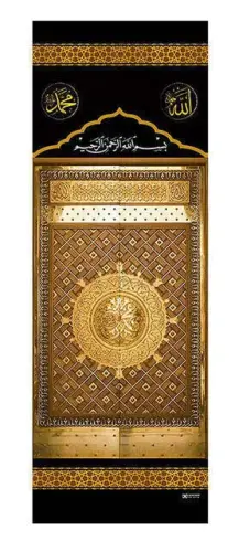 Pulpit Cover - Roller Blinds - Ravza Door Patterned - Set of 3 - Tevhid Seda (1)