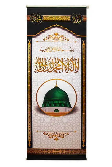 Pulpit Cover - Roller Blinds - Ravza Patterned - White - 1