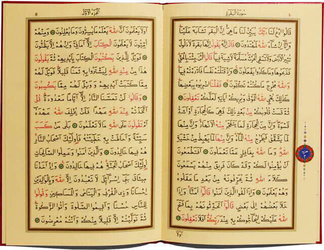 Quran - 30 Cuz Quran - Rahle Boy - Computer Lined - Green Color - Hayrat Nesriyat