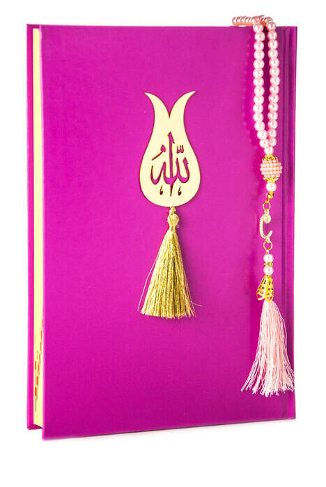 Quran - Allah Wordless - Computer Lined - Plain Arabic - Medium - Fushya Color - Pearl Rosary Set