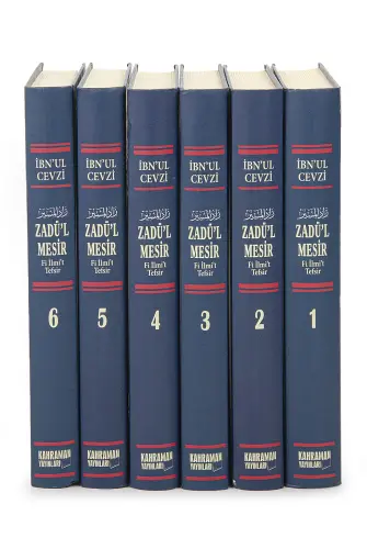 Quran Interpretation Zadü'l Mesir - Fi İlmi't Tefsir - İhvan (1)