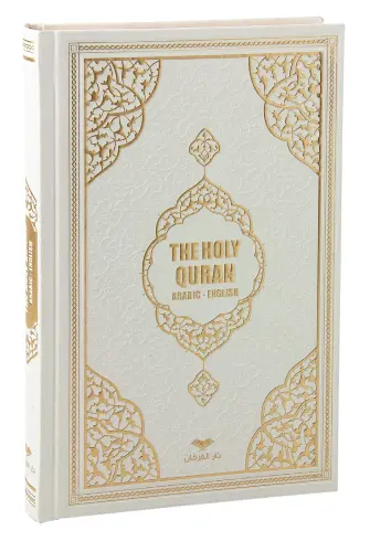 Quran Meal in English Medium - White - 1