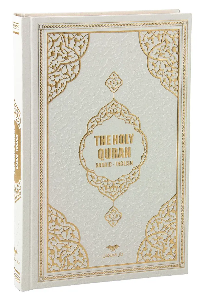 Quran Meal in English Medium - White - 1