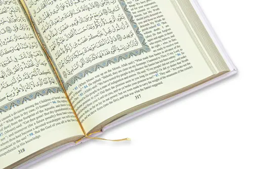 Quran with English Meaning and Medina Calligraphy and Prayer Rug Set Pink - 11