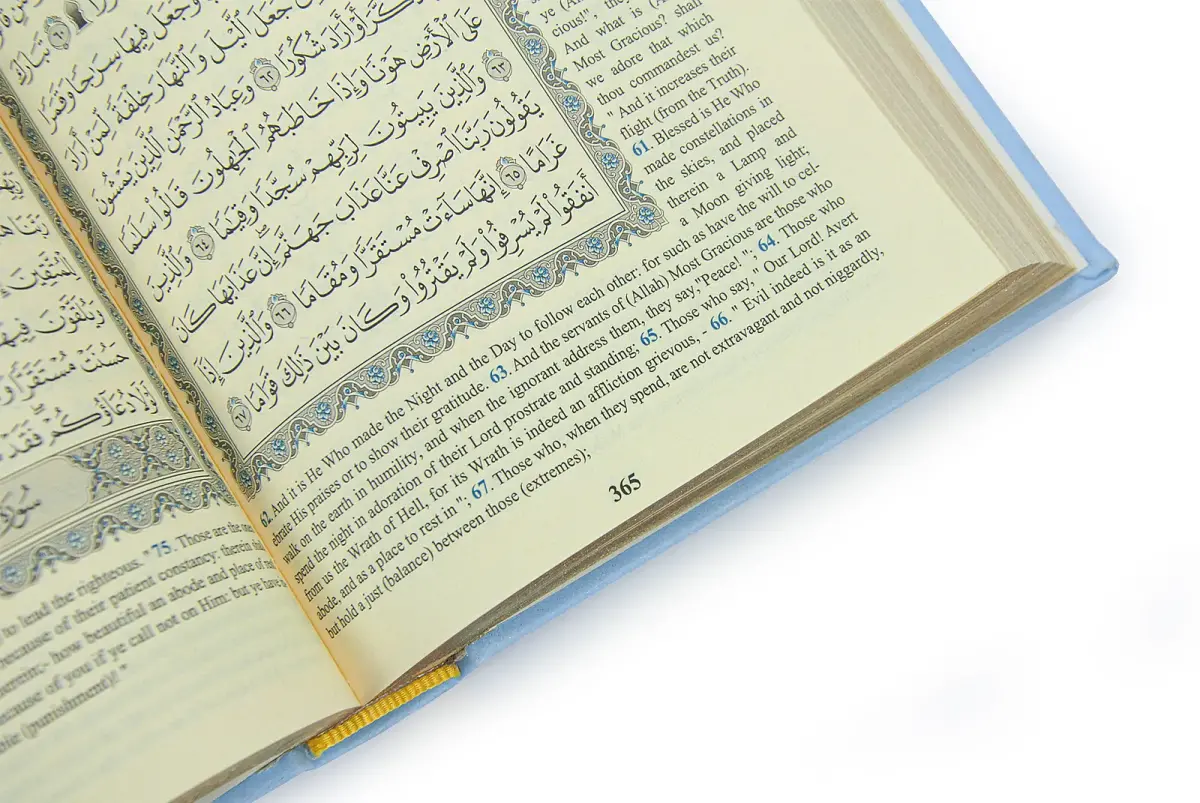 Quran with English Translation Medina Calligraphy and Prayer Rug Set Blue - 11