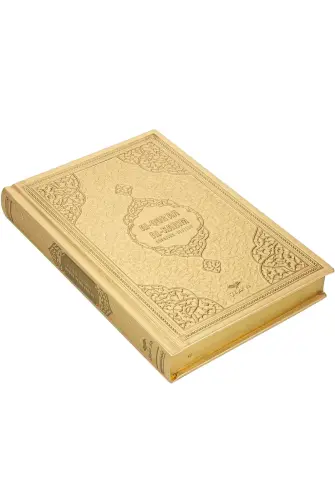 Quran with German Meal Medium Size - Gold - ihvanonline (1)