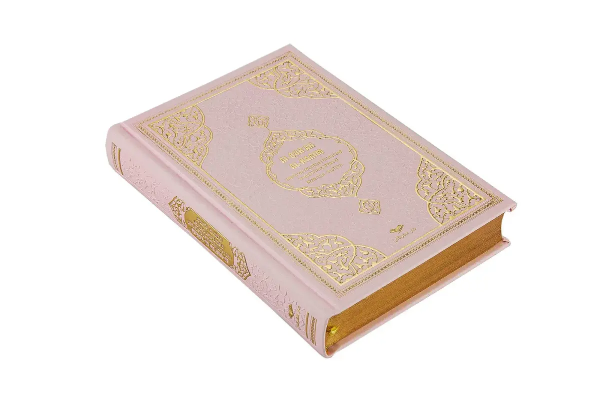 Quran with German Meal - Pink - 3