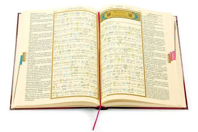 Quran and Colorful Word Mealali - Mealli Quran Karim - Rahle Boy - Ayfa Publishing House - 3