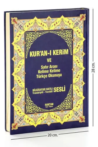 Quran and Cross-Line Word-to-Word Turkish Pronunciation - Word Meal - Rahle Boy - Haktan Publication - 3