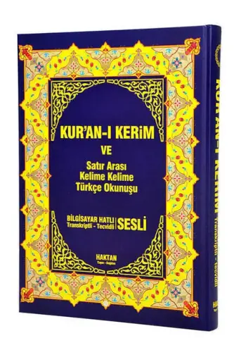 Quran and Cross-Line Word-to-Word Turkish Pronunciation - Word Meal - Rahle Boy - Haktan Publication - 1