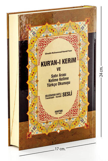 Quran and Interline Word Turkish Reading and Means - Word Meal - Medium Size - Computer Line