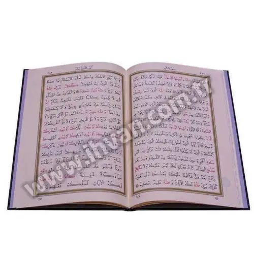 Quran Karim - 30 Lez Quran - Quintet - Medium Size - Computer Line - Hayrat Nesriyat - Hayrat Neşriyat (1)
