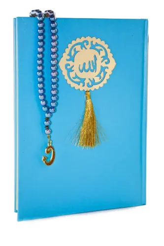 The Holy Quran - Allah's Speech - Pearl Rosary - Plain Arabic - Blue Color - Yellow Plexiglass - Computer Dialed - 3