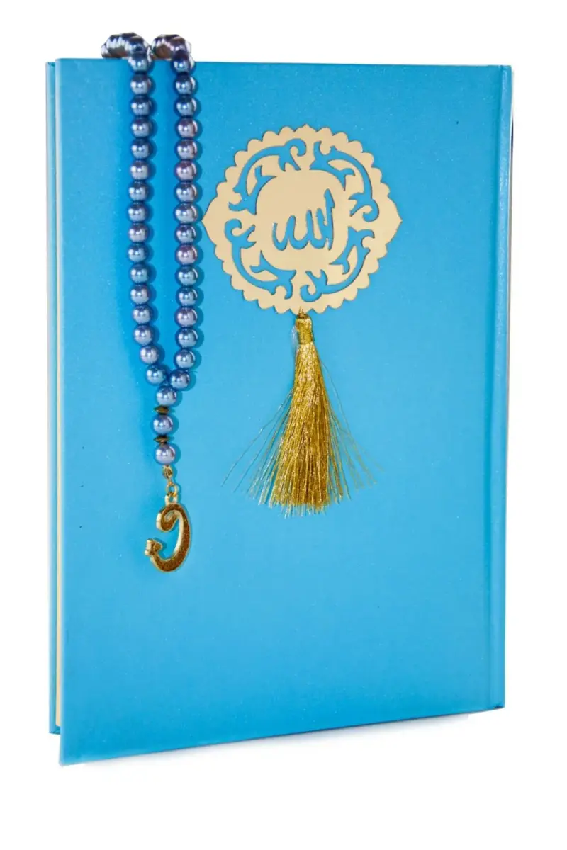 The Holy Quran - Allah's Speech - Pearl Rosary - Plain Arabic - Blue Color - Yellow Plexiglass - Computer Dialed - 3