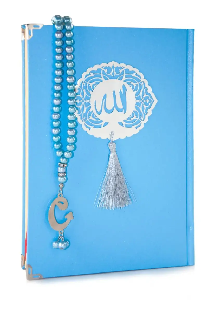 The Holy Quran - Allah's Speech - Pearl Rosary - Plain Arabic - Blue Color - Yellow Plexiglass - Computer Dialed - 4