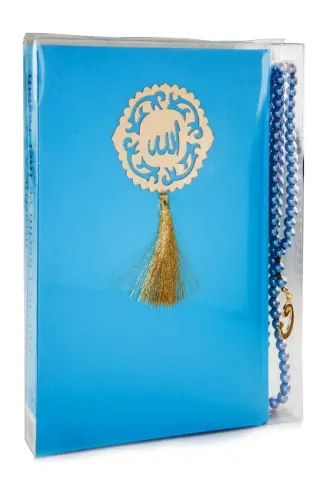 The Holy Quran - Allah's Speech - Pearl Rosary - Plain Arabic - Blue Color - Yellow Plexiglass - Computer Dialed - 2