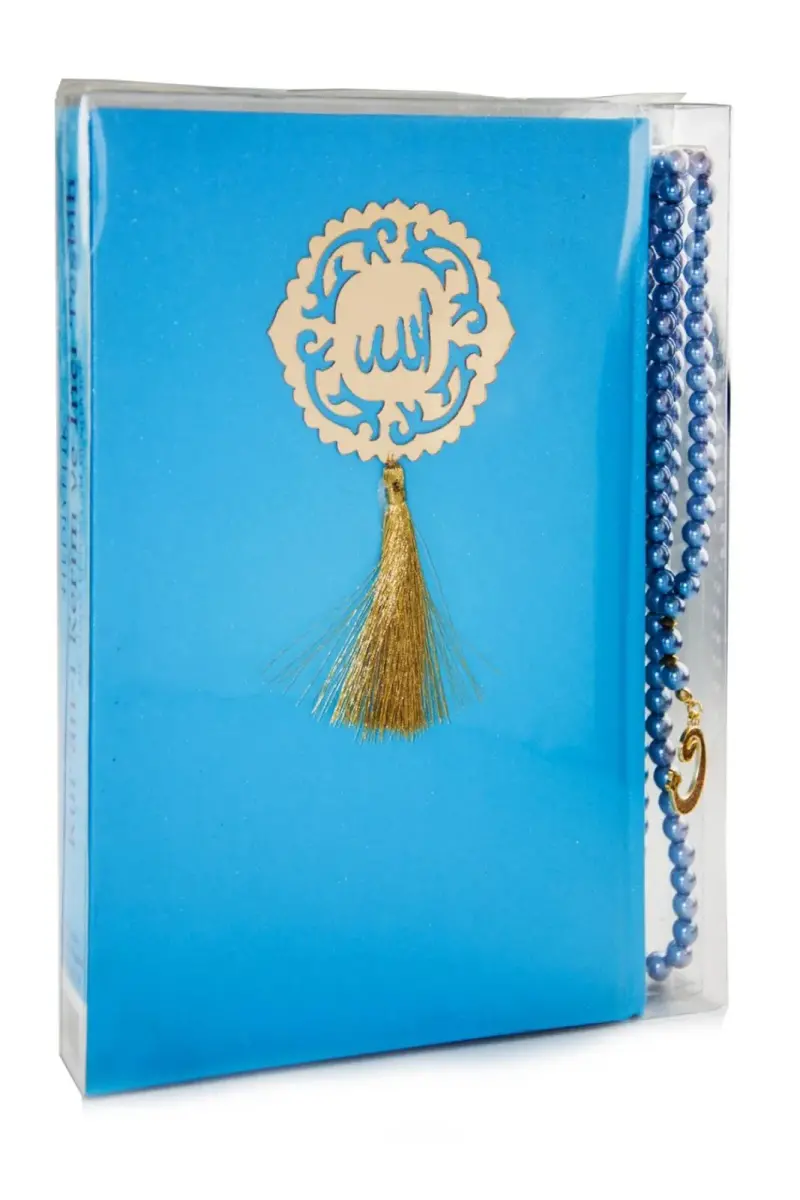 The Holy Quran - Allah's Speech - Pearl Rosary - Plain Arabic - Blue Color - Yellow Plexiglass - Computer Dialed - 2