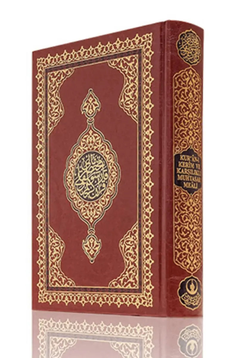 Quran Karim - Arabic and Meal - Medium Size - Computer Lined - Sealed - Hayrat Nesriyat - 1