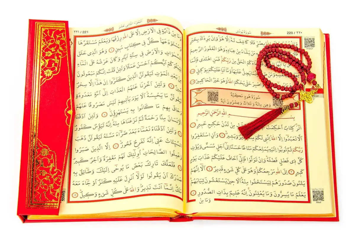 The Holy Quran - Plain Arabic - Mosque Size - Voice - Computer Calligraphy - Pearl Rosary Set - 3