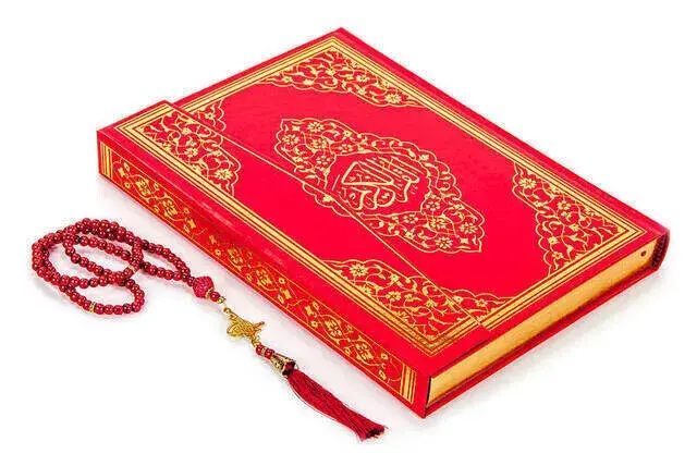 Quran Karim - Plain Arabic - Rahle Boy - Audio - Computer Line - Pearl Rosary Set - 2