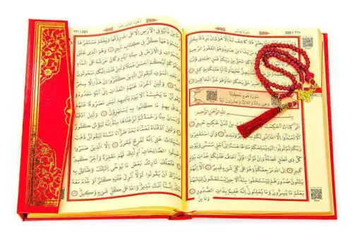 Quran Karim - Plain Arabic - Rahle Boy - Audio - Computer Line - Pearl Rosary Set - 3