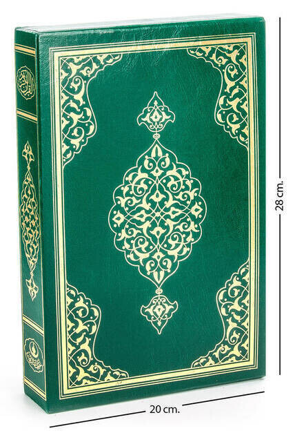 Quran Karim - Plain Arabic - Rahle Boy - Computer Lined - Boxed - Hayrat Nesriyat