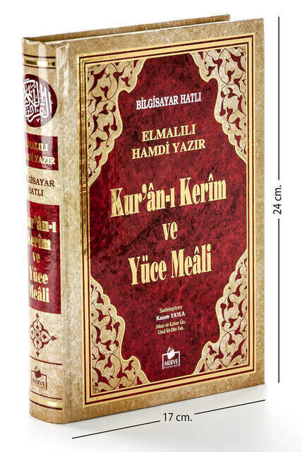 Quran Karim and Yucel Meali - Arabic and Meal - Medium - Computer-Lined - Thumbnail