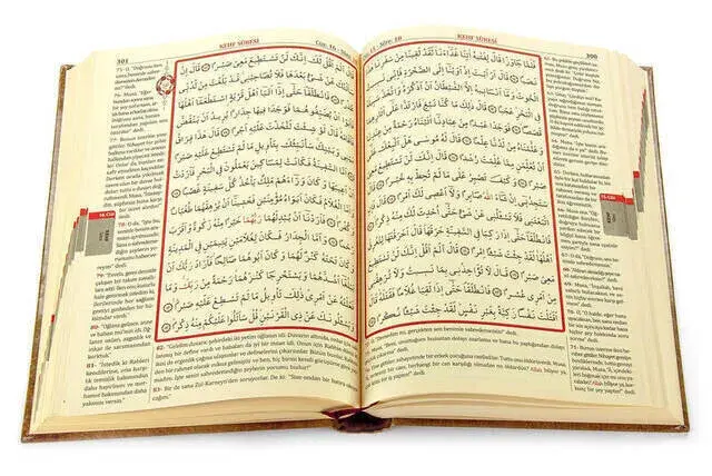  Quran Karim and Yucel Meali - Arabic and Meal - Medium - Computer-Lined - 4