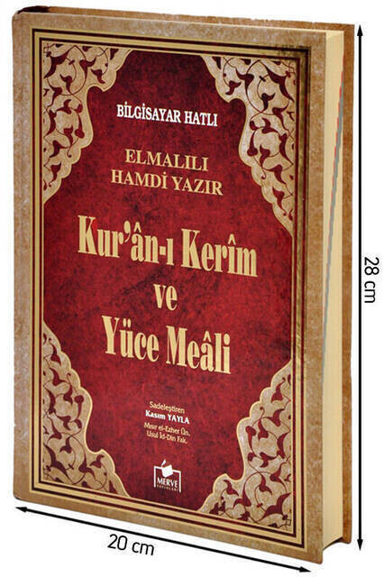 Quran Karim and Yucel Meali - Arabic and Meal - Rahle Boy - Computer-Lined