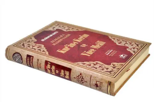 Quran Karim and Yucel Meali - Arabic and Meal - Rahle Boy - Computer-Lined - 2