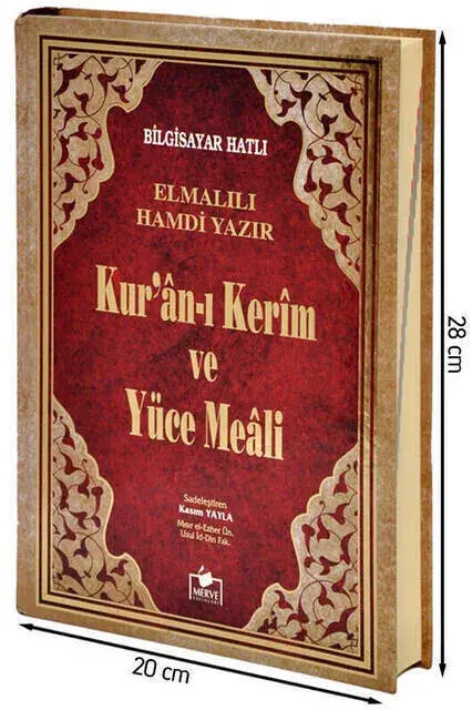Quran Karim and Yucel Meali - Arabic and Meal - Rahle Boy - Computer-Lined - 4
