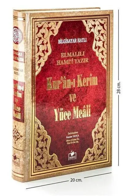 Quran Karim and Yucel Meali - Arabic and Meal - Rahle Boy - Computer-Lined - 3