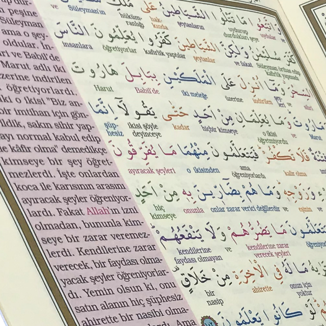 Quran Kerim - Colorful Word Meali - Hatmi Sharif - 30 Leprosy Separately - Rahle Boy - Merve Publishing - Thumbnail