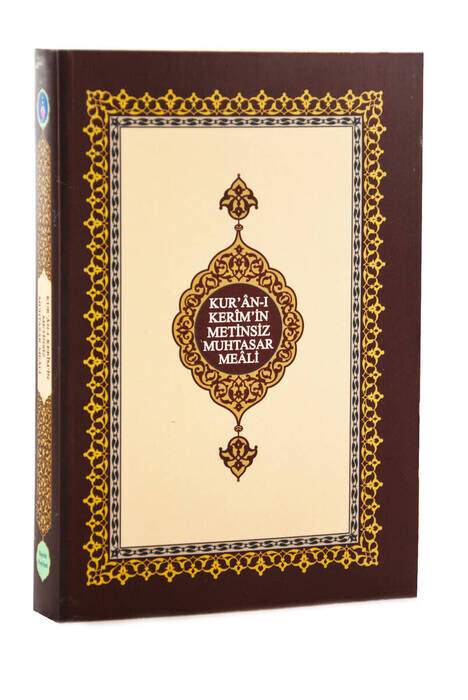 Quran Kerimin Textless Muhtasar Meali - Meal Without Text - Hafiz Boy - Hayrat Neşriyat - Thumbnail