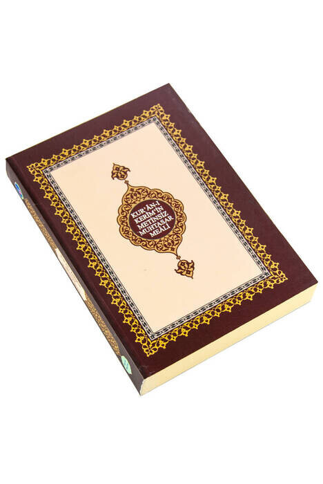 Quran Kerimin Textless Muhtasar Meali - Meal Without Text - Hafiz Boy - Hayrat Neşriyat - Thumbnail