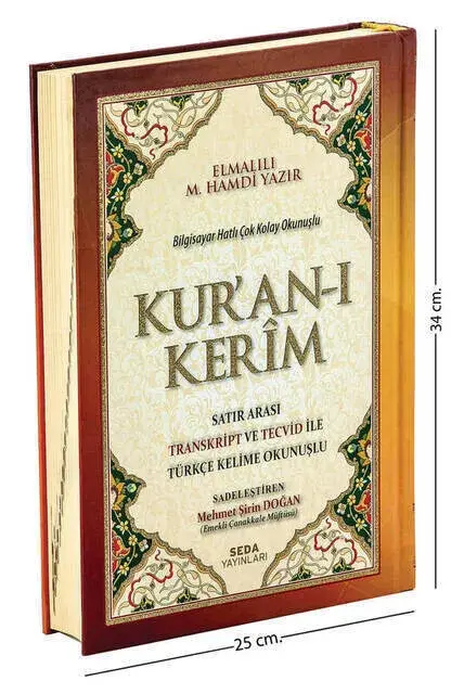 Quran Kerim Line-by-Line Transcript and Turkish Word Pronunable with Tecvid - Mealli Cami Boy - 1