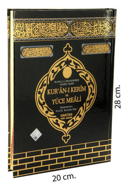 Quran Kerim Meali - Computer Lined - Rahle Boy - Kaaba Patterned - Haktan Publications - Computer Lined