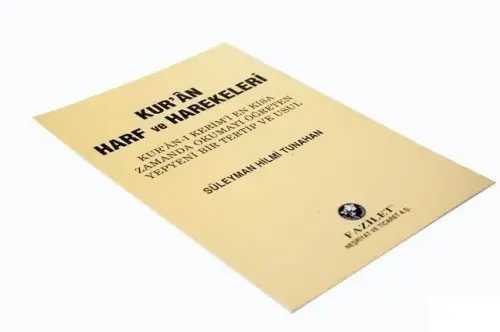 Quran Letters And Letters-1639 - Fazilet Neşriyat (1)