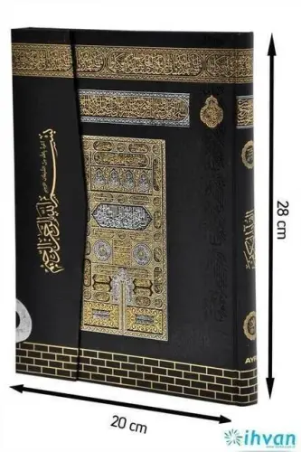Quran Reciter Digital Pen - Medium+ (Lectern) Size - Version 4.1 - Ayfa - Ayfa Yayınevi (1)