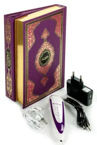 Quran Reciter Digital Pen - Medium Size - Lilac - Hayrat Nesriyat - 1
