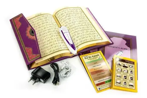 Quran Reciter Digital Pen - Medium Size - Lilac - Hayrat Nesriyat - Hayrat Neşriyat (1)