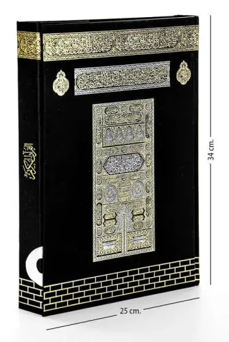 Quran Reciter Digital Pen - Large (Mosque) Size - Version 4.1 - Ayfa - Ayfa Yayınevi (1)