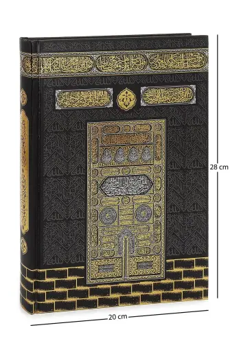 Rahle Boy Arabic Qur'an with Kaaba Pattern Madinah Calligraphy Karim - 1